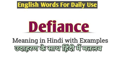 meaning of defiance in hindi|Hindi translation of 'defiance' .